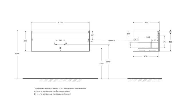BelBagno UNO-1000-2C-SO-AO
