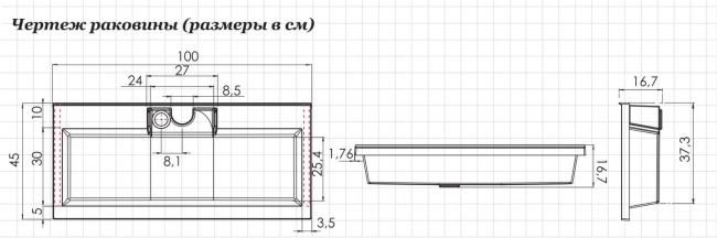 Aquanet Фортуна 100 (00222717)