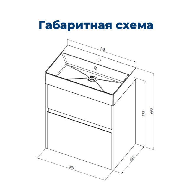 Aquanet Aquanet Бруклин 70 антрацит матовый с раковиной