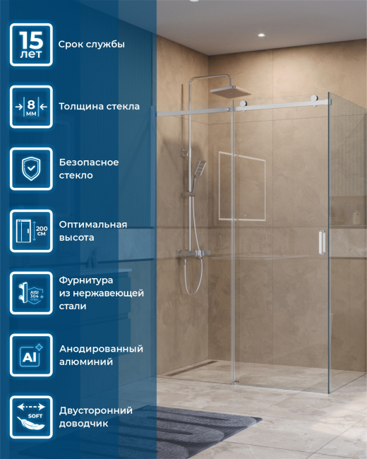 BelBagno SOFT_CLOSE-2-AH-1-150/80-C-Cr