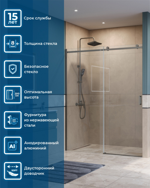 BelBagno SOFT_CLOSE-2-BF-1-160-C-GM