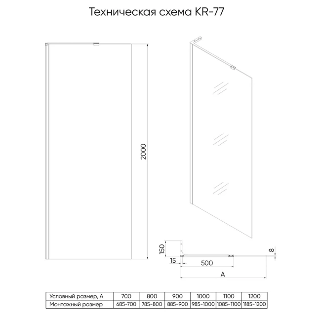 Veconi KR-77 KR77-70-01-C8
