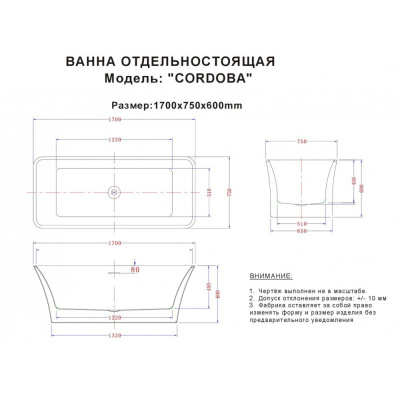 Esbano Cordoba