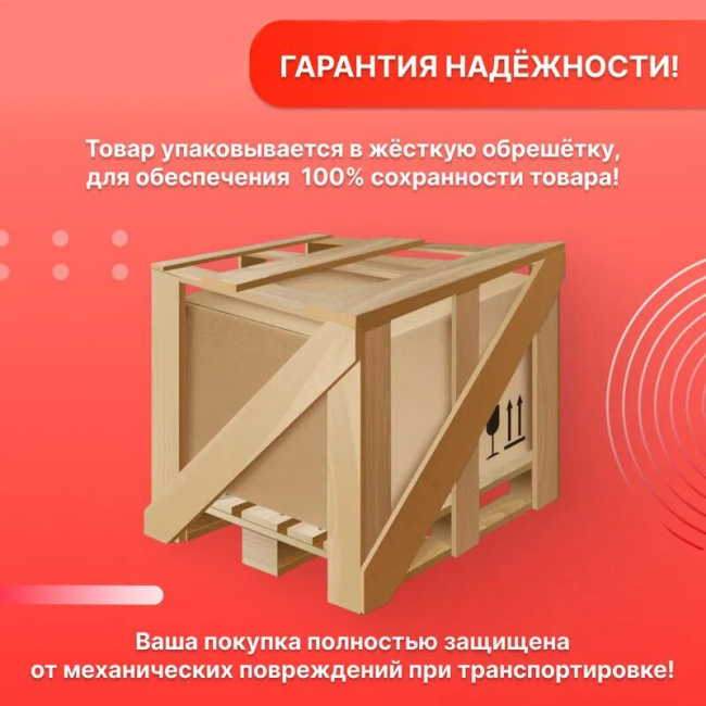 Ambassador Benefit 100HBB (1000x2000), 1 место