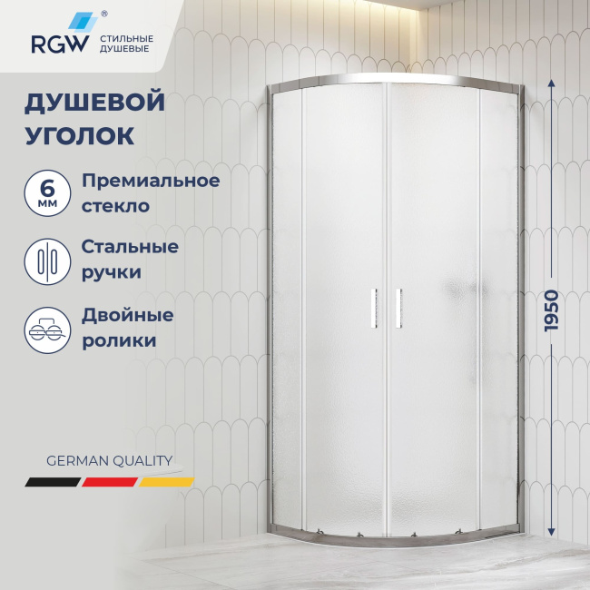 RGW CL-56 800x800 (06095688-41) без поддона