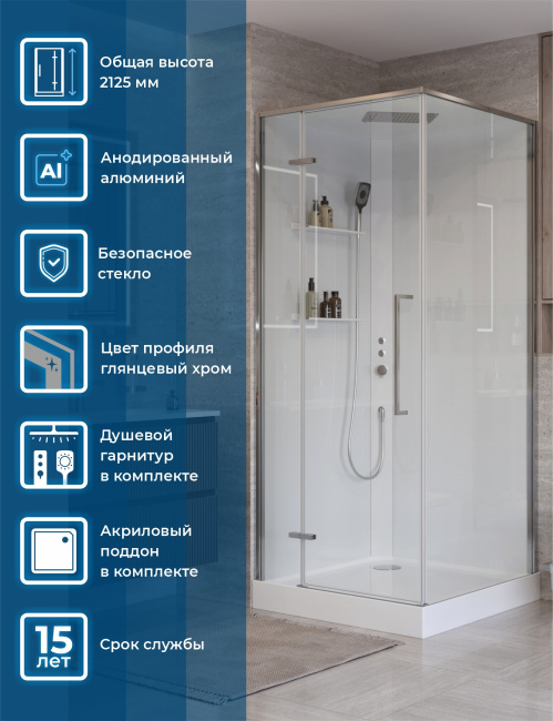 BelBagno UNO-CAB-A-1-90-C-Cr-Bi-TOP-L, левая