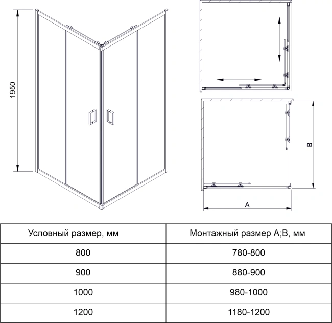 Veconi RV14-10080-01-C5 без поддона