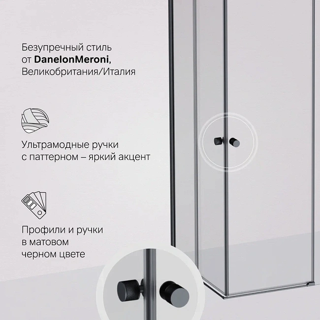 Am.Pm W94G-403-12080-BT X-Joy Square Slide 120х80, черный, прозрачное