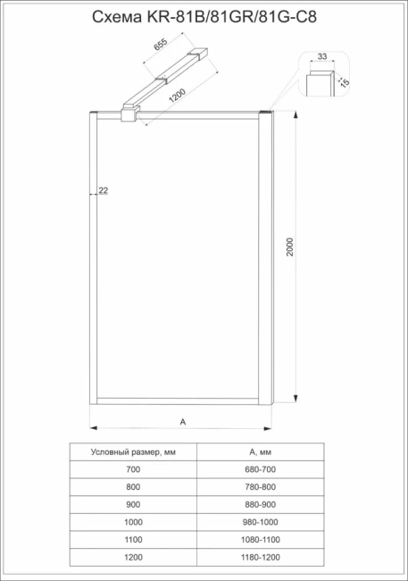 Veconi KR-81GR KR81GR-70-01-C8