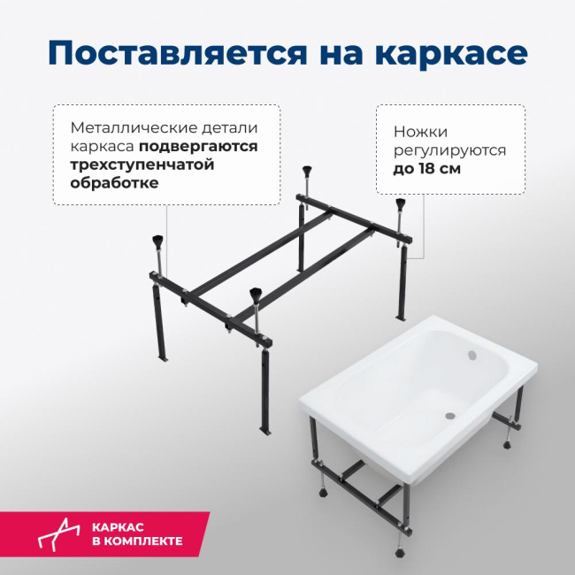 Aquanet Seed 100x70 (с каркасом)