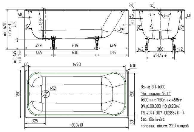 Универсал Ностальжи 160x75